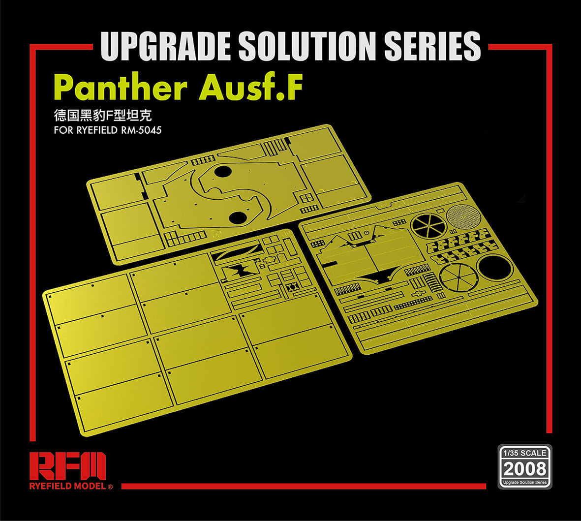 Rye Field Model 2008 1/35 Upgrade Solution for F
